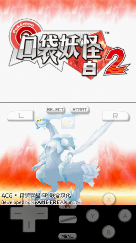 重装机兵3（汉化版）