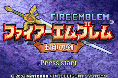 火焰纹章 封印之剑（火花天龙剑简体汉化版）