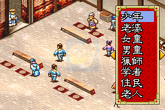 三国志孔明传（天空联盟&廖永新繁体汉化版）