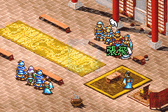 三国志孔明传（天空联盟&廖永新繁体汉化版）