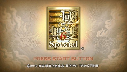 真三国无双6 特别版分盘A（汉化版）
