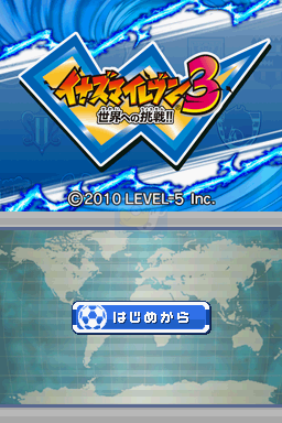 闪电十一人3 面向世界的挑战 The 王牙（日版）