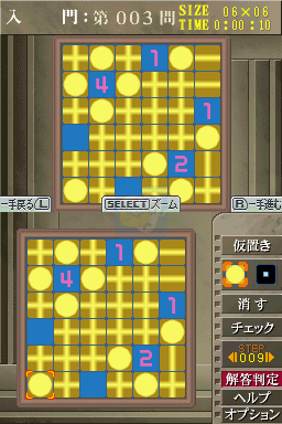 解谜系列Vol.12 美术馆（日版）