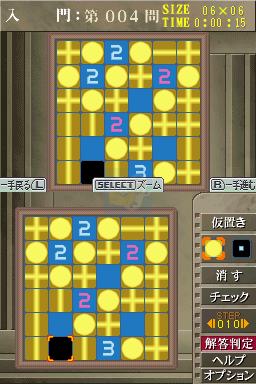 解谜系列Vol.12 美术馆（日版）