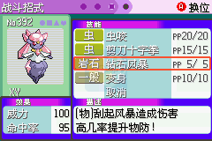 口袋妖怪最强进化V2.5（中文版）