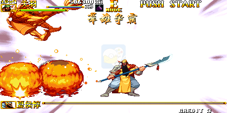 三国战纪2群雄争霸（中文版）