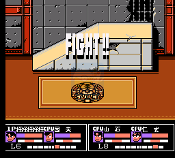 热血格斗传说（中文版）