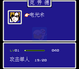 热血格斗传说（中文版）