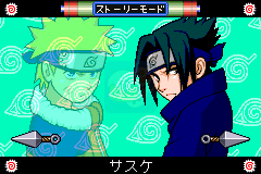 火影忍者 最强忍者大集合1（日版）