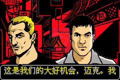 侠盗猎车A（Beq简体汉化版）