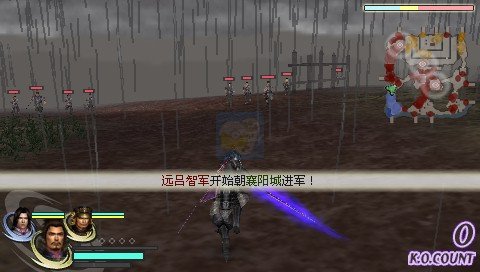 无双大蛇（汉化版）