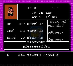 热血格斗（日版）