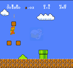 超级马里奥兄弟（汉化版）