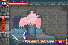 恶魔城晓月之圆舞曲（九柳简体汉化版）