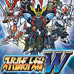 超级机器人大战W（汉化版）