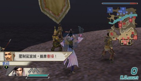 真三国无双5（汉化版）