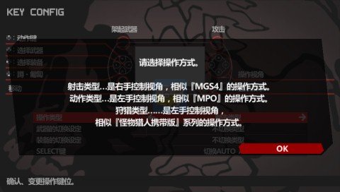 合金装备 和平行者（汉化版）