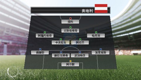 实况足球2014（汉化版）