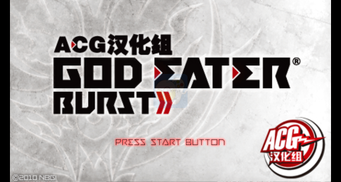 噬神者 爆裂（汉化版）