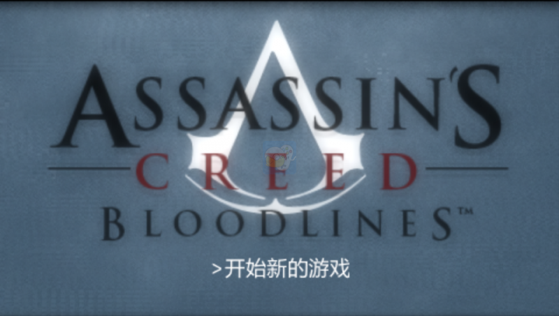 刺客信条 血统(汉化版)