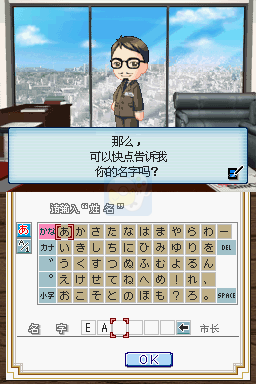 模拟城市DS 2（汉化版）