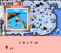 三国志3 群雄起源（中文版）