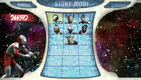 奥特曼格斗进化0（日版）