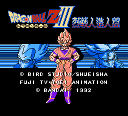 龙珠Z3 烈战人造人（日版）