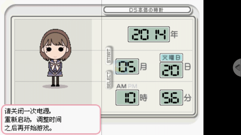 爱相随+（汉化版）