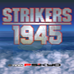 打击者1945（世界版）