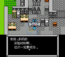 热血篮球（日版）