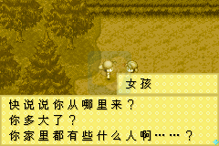 牧场物语矿石镇的伙伴们（2013完美汉化版）