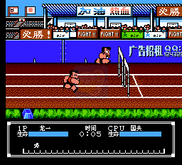 雪人兄弟（汉化版）