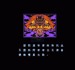 雪人兄弟（汉化版）