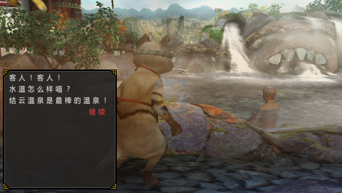 怪物猎人P3 高清（汉化版）