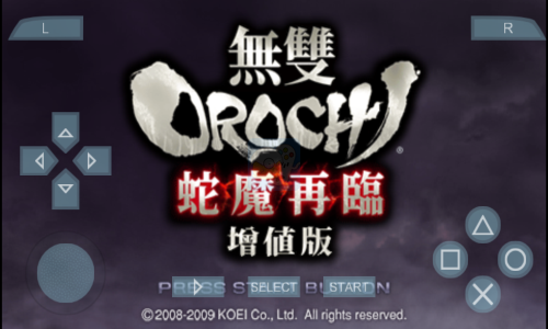 无双大蛇 魔王再临（中文版）