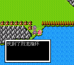 吞食天地2 曹魏的野望（中文版）