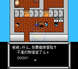 重装机兵1.9（中文版）