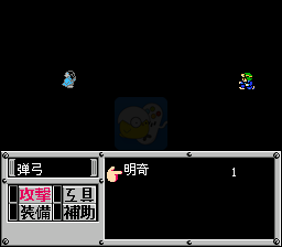 重装机兵1.9（中文版）