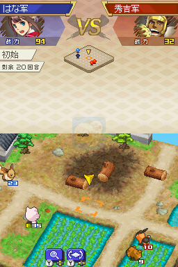 口袋妖怪 信长的野望（汉化版）