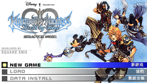 王国之心 梦中降生（汉化版）