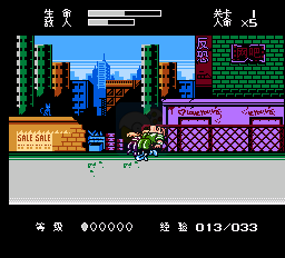 SD快打旋风（中文版）