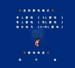 热血躲避球（中文版）