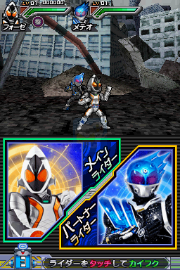 完全假面骑士 骑士世代2（日版）