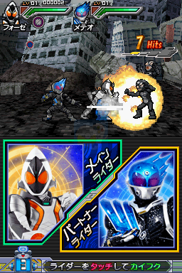 完全假面骑士 骑士世代2（日版）