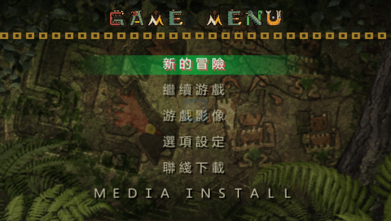 怪物猎人P2G（汉化版）