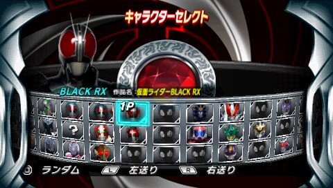 假面骑士超巅峰英雄（日版）