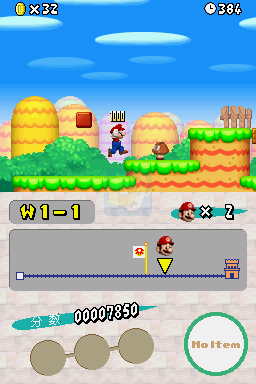 新超级马里奥兄弟（汉化版）