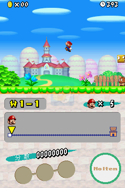 新超级马里奥兄弟（汉化版）