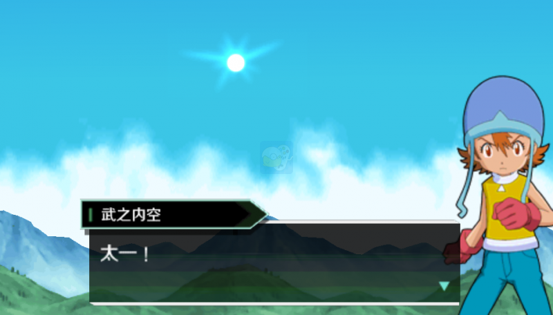 数码宝贝冒险(汉化版)